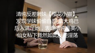 Mackenzie Jones身材火辣的雀斑大洋马onlyfans流出性爱视图合集【132v】 (14)