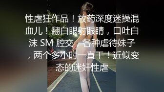 STP25343 黑丝小可爱和小鲜肉露脸啪啪做爱，男主帅气寸头，女主配合良好直接内射