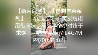 麻豆传媒&麻麻传媒 MT012 女骗子业绩不达标 惨遭公司老板性虐