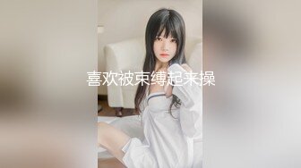 STP17764 【重磅推荐】推特大神DOM-窒息高质量出品 接受肛交开发的女神sub