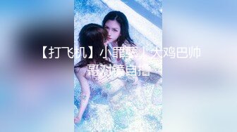 【新速片遞】  ✨【微电影剧情】寄宿妈妈的年轻巨乳女闺蜜家 丽姐却趁我睡着跟我发生了肉体关系