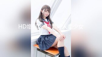 HD增强版-甜美可人美少女