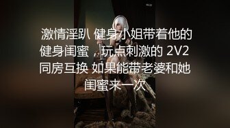 丝滑插入女大学生的美臀，两下操出白浆6