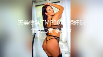 白皙性感女神 身材一级棒女神嫩模〖fitnessbaby〗无套内射，看白花花的精液从女神小嫩穴中流出，冲击感超强