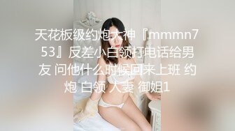 公司组织的郊游藏好摄像头把三位美女同事一网打尽 (3)