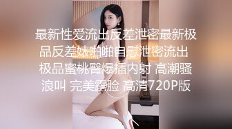 麻豆传媒 MD231《痴女空姐杂交趴》不要急 马上就轮到你 性感女神 季妍希