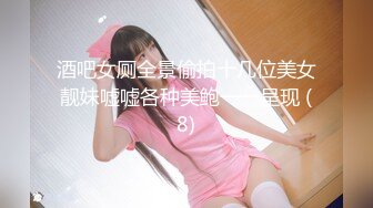 stripchat【Swag_SASA】百变小魔女~!蓝芽跳蛋~白虎骚逼 (13)