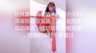 高端外围女探花潇洒哥-??约操反差女大学生极品黑丝诱惑淫语不断叫声很销魂.