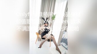 1/24最新 约气质甜美外围小少妇手伸进内裤揉搓肥穴VIP1196