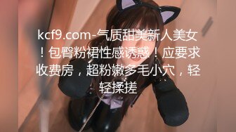 女秘书为了保住工作勾引老板上床