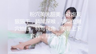 ❤️❤️粉穴美乳甜美，被炮友狠狠干，舔屌深喉，骑乘位嫩穴抽插，特写视角，美臀上下套弄，掰穴尿尿