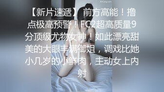 【小马寻花】几十万粉丝要求返场极品抽搐妹,大长腿高颜值高潮迭起撸管佳作