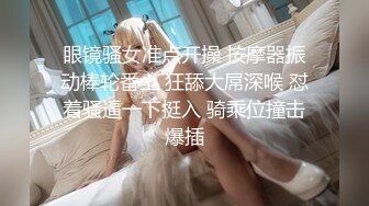 美丽女皇【苒苒】调教M奴，高挑性感身材，漂亮玉足玩弄贱奴的鸡巴，‘我的狗儿子，妈妈的脚香不香，弄射你’！