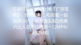 乌鲁木齐操东北骚妞原创视频