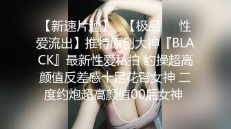 【新片速遞】 大奶良家熟女 你个坏蛋好刺激老公 是铁做的不射不正常 做爱是舒服你不是做爱 身材丰满吃了药久操不射满身大汗受不了