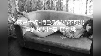 最新无水首发福利！留美极品反差研究生女神leggy推特私拍，顶级美腿勾引金主各种啪啪，嗲叫声一流，对话淫荡