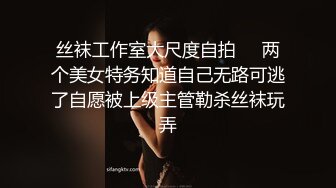 《监控破解》小伙情趣酒店各种姿势猛操白嫩的女友