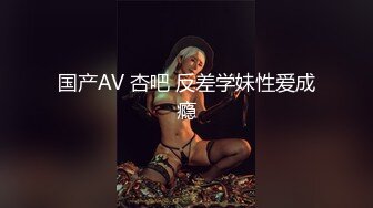 [survive] 公司的常识改变了 女同事 秘书和前台都可以随意玩弄 第1话 [中文字幕]