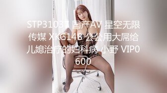 Onlyfans精致小姐姐 smilewgray 鲜嫩白虎穴 露脸私拍视图福利 (2)