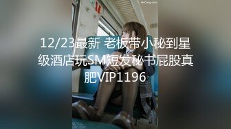 【新速片遞】 【各种ktV偷拍的小视频】第5弹 国内KTV就是疯狂，淫乱的KTV，男人的天堂圣地！[103.51M/MP4/16V/00:05:58]