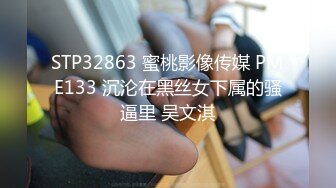 爱豆ID5371淫乱男女两个上门推销员