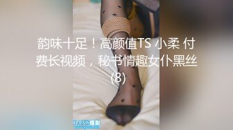 尤物模特小骚货被炮友尽情玩穴，扒开丁字裤摸骚逼，骑脸大屌插嘴，灰丝美腿足交