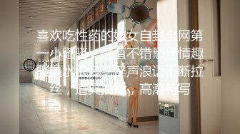 富二代调教圈养极品女奴【甜狗】VIP付费福利合集