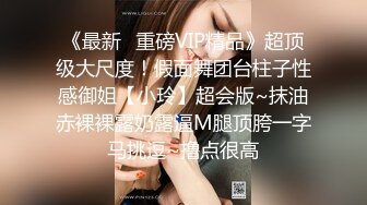 超级漂亮！性感女神~【可可甜】非常奈斯~道具插穴自慰，骚弄舞姿~耶比耶比耶~瓣开淫穴特写~极度诱惑！