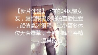 Onlyfans推特网红 极品身材颜值眼镜娘 xreindeers 欲求不满漂亮大奶人妻吃鸡啪啪 第