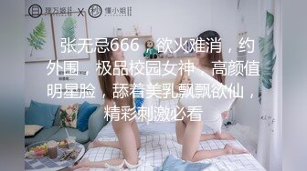 重磅9月福利③，万人求购，推特反差婊，顶级绿帽【嫂子爱露出】一女战多男，群P大乱交