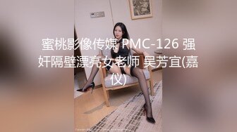 广东外企白虎美女主管 去领导家送炮 口交啪啪 大屌又长又粗 一般女人真受不了！