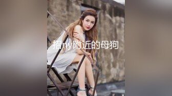   新人91先生试水最近很能挣钱的探花行当 约个良家少妇姐姐