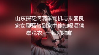 STP34210 前凸后翘魔鬼身材OF百万粉撸铁健身教练Ellie精彩剧情四部无套内射，房产女销售为了订金只好献逼给老板