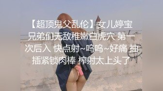 ✿清纯与风骚并存✿宝藏博主〖衔蝶〗性感私拍，人前女神 人后小狗，快点来牵好不然乱跑出去了~想让哥哥按在地上操