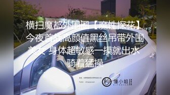 全方位TP白牛仔短裤清纯极品嫩妹嘘嘘