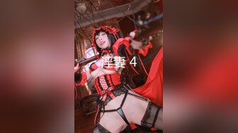 最浪半糖女神『小小荡妇』大奶肥臀白皙熟女啪啪私拍流出 操到骚货高潮求饶