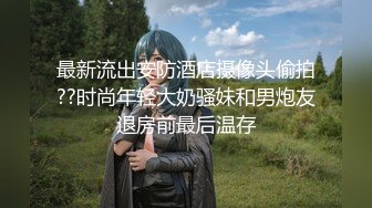 【新片速遞】葫芦影业 深夜约炮极品学生妹 戴套不爽最后无套硬上