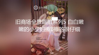 黑丝高跟美眉 爸爸的肉棒好舒服 我还要 被无套输出 小贫乳 多毛鲍鱼