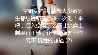 【新片速遞】 《震撼❤️福利》海角虎扑网红女神反差婊眼镜妹（Meier）不雅自拍+海角各种JRS裸舞啪啪啪分享