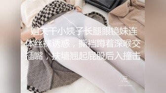 KTV女厕全景后拍多位美女嘘嘘❤️各种美鲍，轮番展示