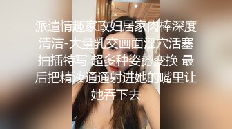 《小利探花》直击现场抓捕熄灯号响起过年在牢里了 (2)