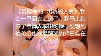 STP31282 【叶罗丽精灵梦】19岁师范大学生，美少女人气登顶，主打的就是粉嫩 VIP0600