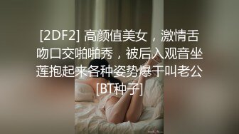 把女神骗到床上用大鸡巴喂给她