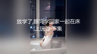 MCY-0225神奇药水让我操上妈妈-苏语棠