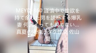 《顶级震撼㊙️泄密》万狼求档OnlyFans白皙性感绿帽淫妻Peach私拍第三季~邀请实力单男3P调教全自动非常反_差 (6)