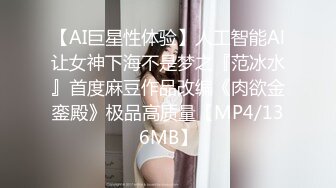  真实小夫妻居家操逼，甜美小骚货，扶着屌舔了起来，张开双腿爆插骚穴，后入猛顶奶子晃动