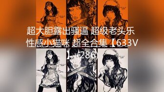  淫娃御姐 开档黑丝170大长腿女神淑怡秘书制服究极诱惑老公 后入蜜穴杏眼含春