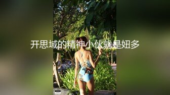 让我来，别对我妹妹出手