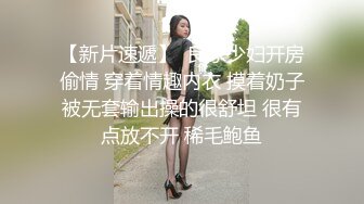 单位女厕近距离偷窥制服美女的多毛小黑鲍