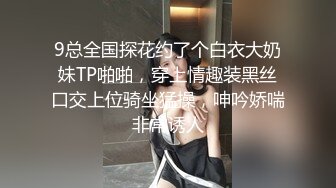 淫奴刑具强制高潮炮机摧毁白虎粉嫩小穴